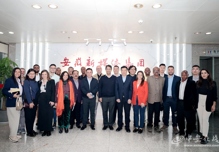 政黨新聞發(fā)言人研修班一行到安徽新媒體集團(tuán)參訪(fǎng)交流